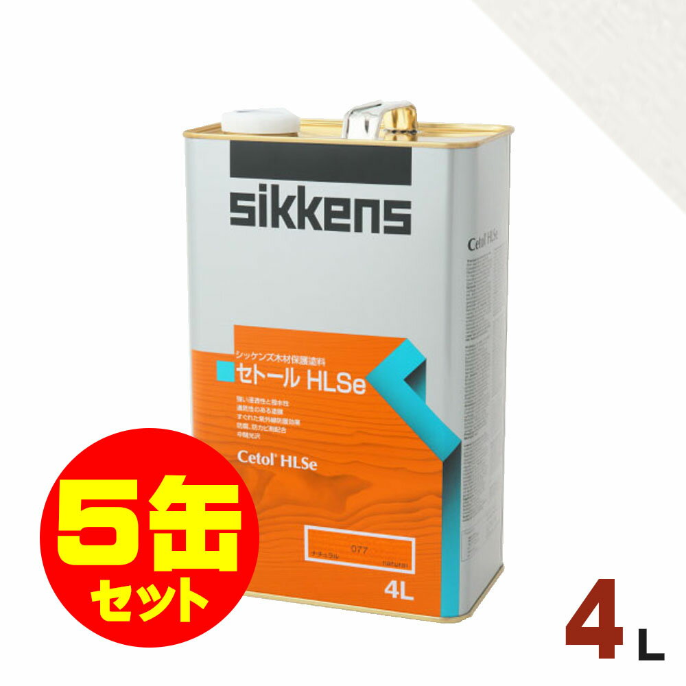5̥åȳSikkensʥå󥺡 ȡ HLSe #030 ѡۥ磻[4L5]   