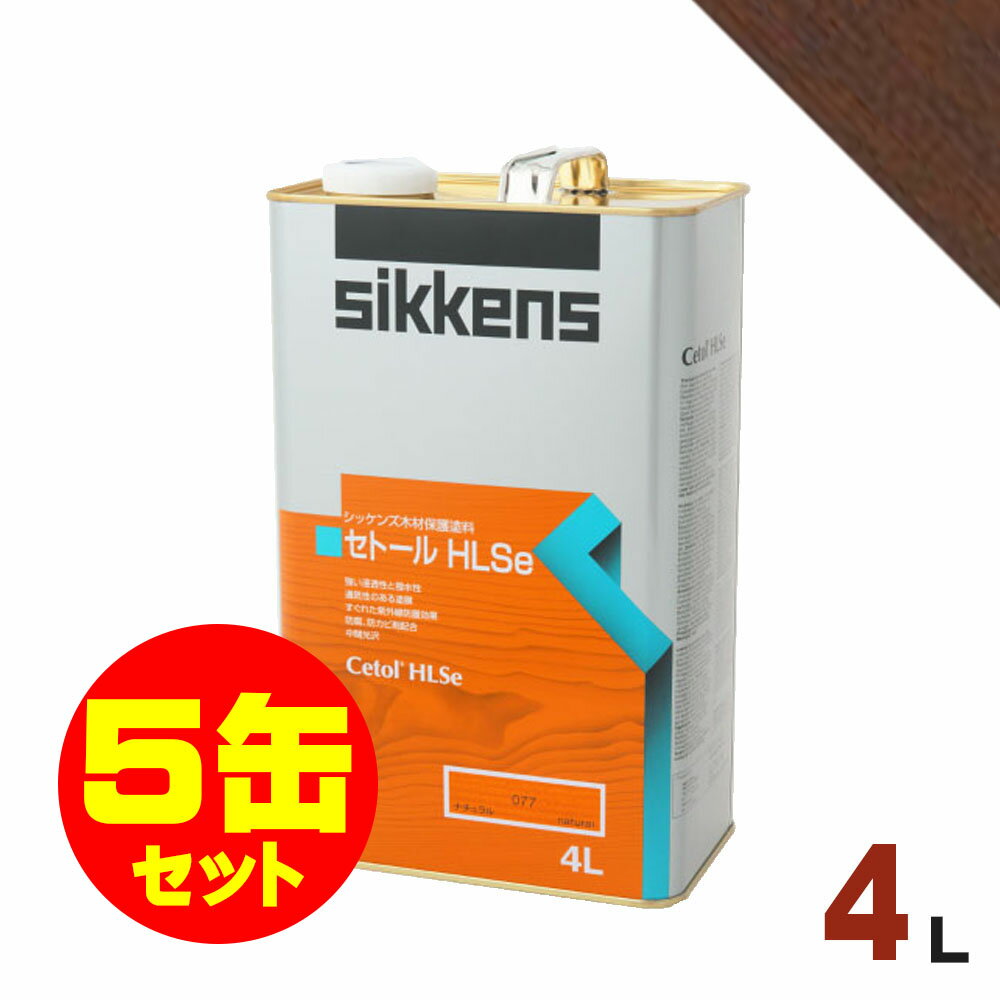5̥åȳSikkensʥå󥺡 ȡ HLSe #045 ޥۥˡ[4L5]   