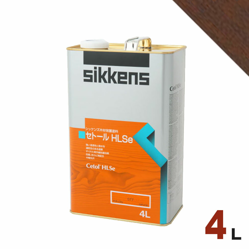 Sikkensʥå󥺡 ȡ HLSe #045 ޥۥˡ[4L]   