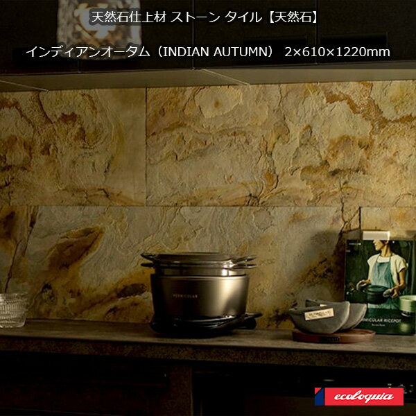 ����ǥ����� ���������INDIAN AUTUMN�� ŷ���� ŷ����[�ץ�ߥ���]��������ѥͥ� 2x610x1220mm ̵���� ���ȡ��󥿥��� �� ŷ�� �ѥͥ� ���å� �ں� ������ �ɺ�