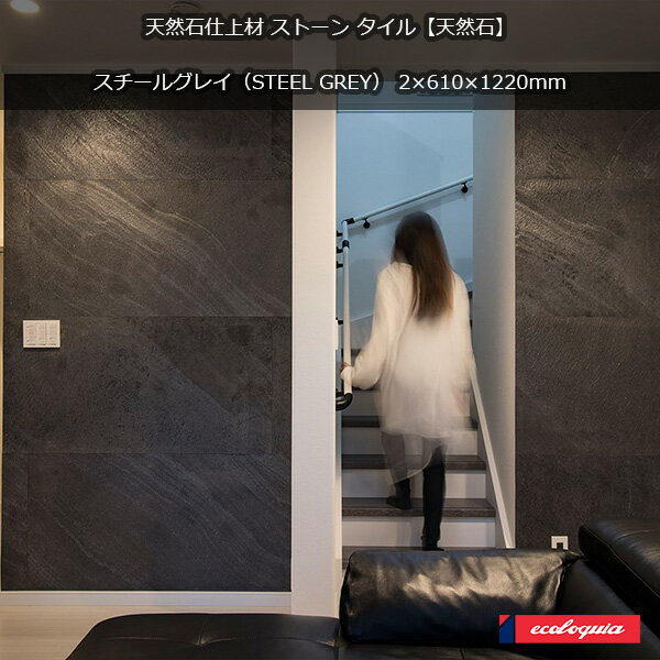 �������륰�쥤��STEEL GREY�� ŷ���� ŷ����[�ץ�ߥ���]��������ѥͥ� 2x610x1220mm ̵���� ���ȡ��󥿥��� �� ŷ�� �ѥͥ� ���å� �ں� ������ �ɺ�