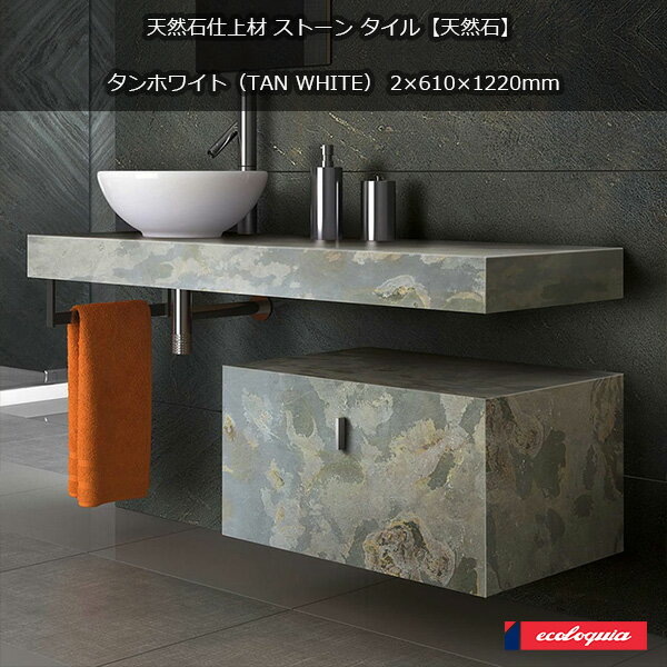 ���㥤�󥫥åѡ���SHINE COPPER�� ŷ���� ŷ����[�ץ�ߥ���]��������ѥͥ� 2x610x1220mm ̵���� ���ȡ��󥿥��� �� ŷ�� �ѥͥ� ���å� �ں� ������ �ɺ�