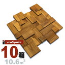 インドネシアチーク デザイン ウォールパネル 3D 15x275x275mm【ナチュラル】自然塗料(透明つや消しオイル仕上げ) アジアンテイスト リゾート 壁材...