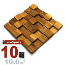 インドネシアチーク デザイン ウォールパネル キューブ 18x204x204mm【ナチュラル】自然塗料(透明つや消しオイル仕上げ) アジアンテイスト リゾート ...