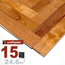 インドネシアチーク ヘリンボーン 無垢フローリング 15x60x420mm【プレミアム】無塗装 アジアンテイスト リゾート 無垢材 天然木 床材 無垢床 無垢床 フローリング フロア DIY 板材