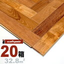インドネシアチーク ヘリンボーン 無垢フローリング 15x60x420mm【プレミアム】無塗装 アジアンテイスト リゾート 無垢材 天然木 床材 無垢床 無垢床 フローリング フロア DIY 板材