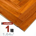 インドネシアチーク ヘリンボーン 無垢フローリング 15x60x420mm【プレミアム】自然塗料(透明つや消しオイル仕上げ) アジアンテイスト リゾート 無垢材 天然木 床材 無垢床 無垢床 フローリング フロア DIY 板材