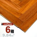インドネシアチーク ヘリンボーン 無垢フローリング 15x60x420mm【プレミアム】自然塗料(透明つや消しオイル仕上げ) アジアンテイスト リゾート 無垢材 天然木 床材 無垢床 無垢床 フローリング フロア DIY 板材