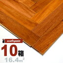 インドネシアチーク ヘリンボーン 無垢フローリング 15x60x420mm【プレミアム】自然塗料(透明つや消しオイル仕上げ) アジアンテイスト リゾート 無垢材 天然木 床材 無垢床 無垢床 フローリング フロア DIY 板材