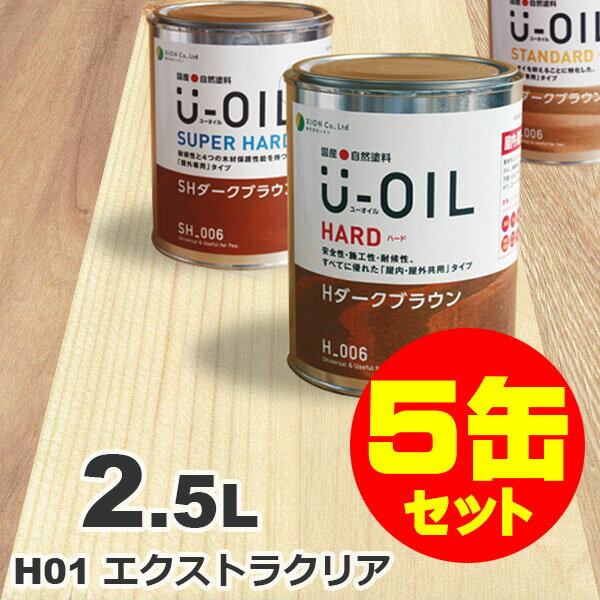 5̥åȳU-OILʥ桼 륹ƥ ϡ H01 ȥ饯ꥢ[2.5L5] ⳰   