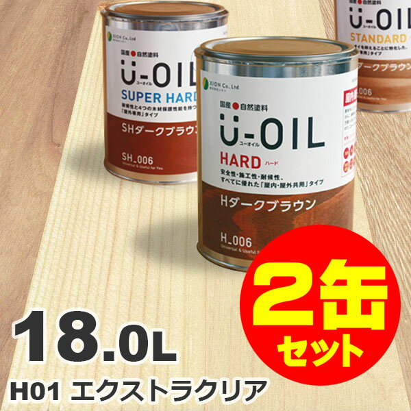 2̥åȳU-OILʥ桼 륹ƥ ϡ H01 ȥ饯ꥢ[18L2] ⳰   