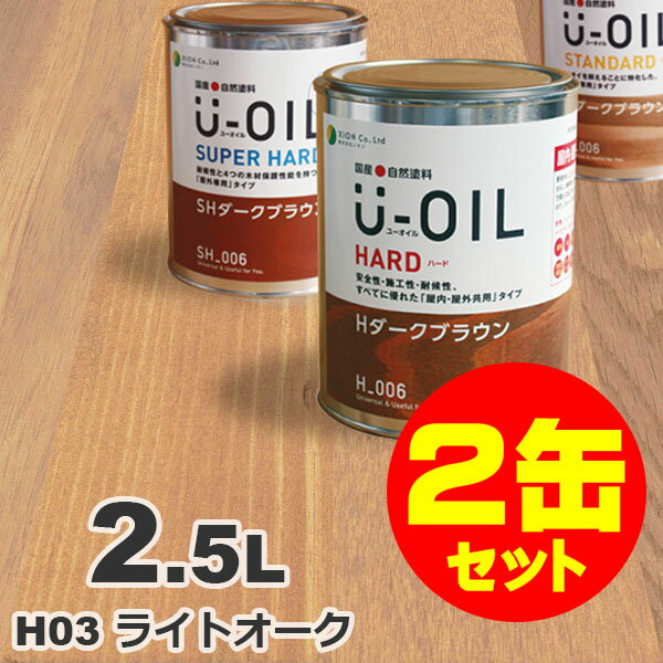 2ʃZbgIU-OILi[ICj ICXeC n[h H03 CgI[N[2.5L~2] O ؕp Y Rh