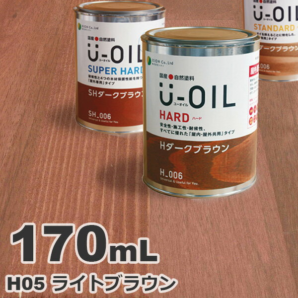 U-OILi[ICj ICXeC n[h H05 CguE[0.17L] O ؕp Y Rh