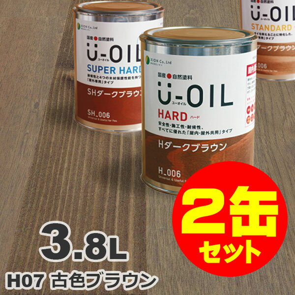 2̥åȳU-OILʥ桼 륹ƥ ϡ H07 ſ֥饦[3.8L2] ⳰   