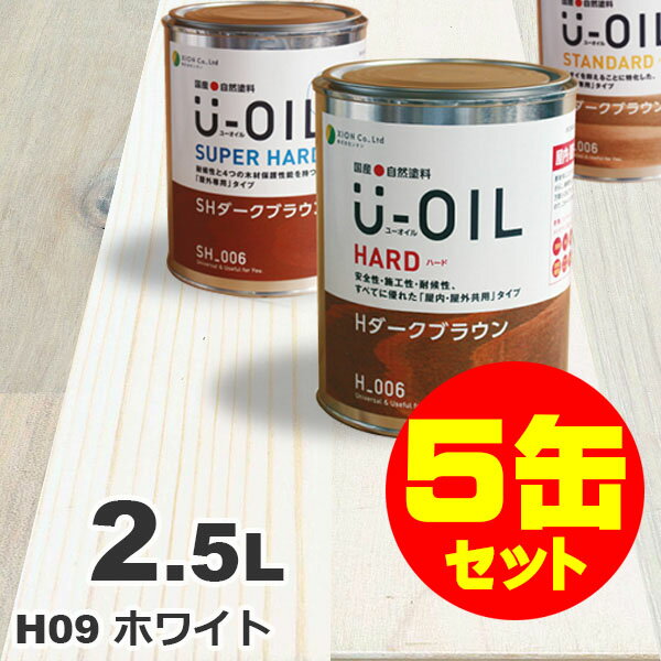 5̥åȳU-OILʥ桼 륹ƥ ϡ H09 ۥ磻[2.5L5] ⳰   