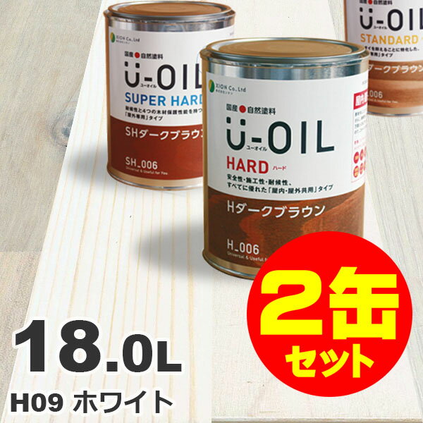 2̥åȳU-OILʥ桼 륹ƥ ϡ H09 ۥ磻[18L2] ⳰   