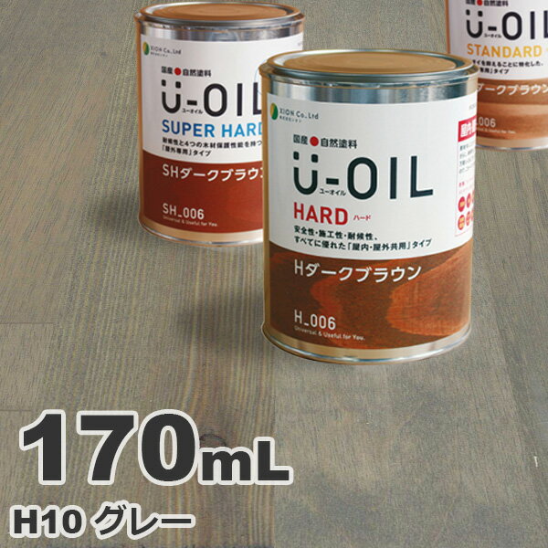 U-OILʥ桼 륹ƥ ϡ H10 졼[0.17L] ⳰   