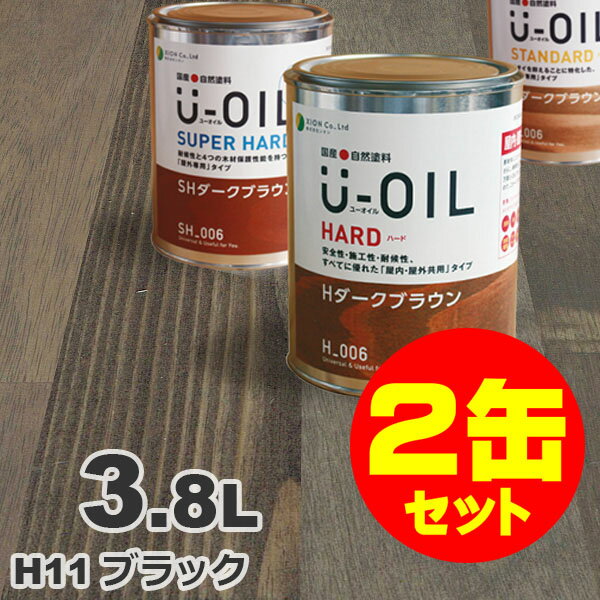 2̥åȳU-OILʥ桼 륹ƥ ϡ H11 ֥å[3.8L2] ⳰   