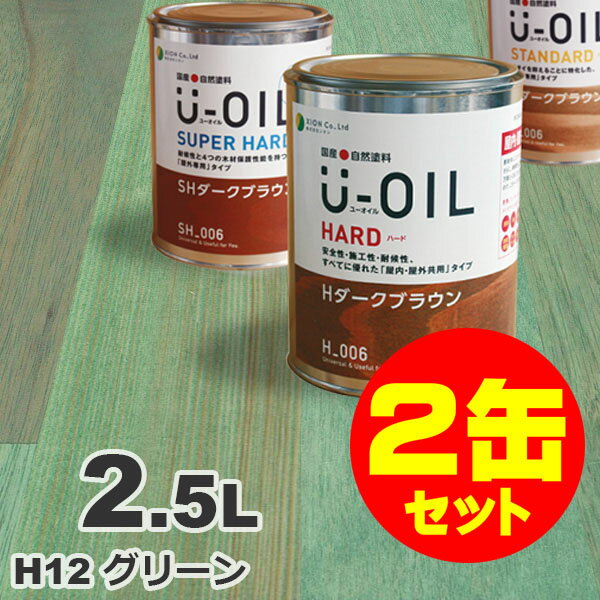 2̥åȳU-OILʥ桼 륹ƥ ϡ H12 ꡼[2.5L2] ⳰   