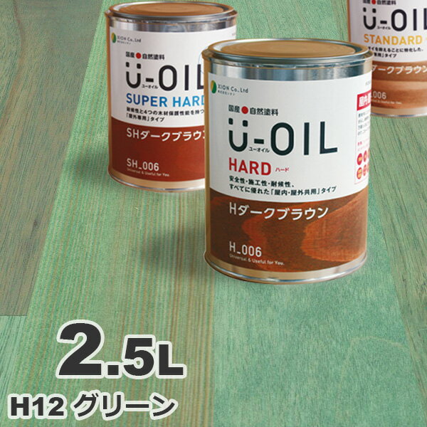 U-OILi[ICj ICXeC n[h H12 O[[2.5L] O ؕp Y Rh