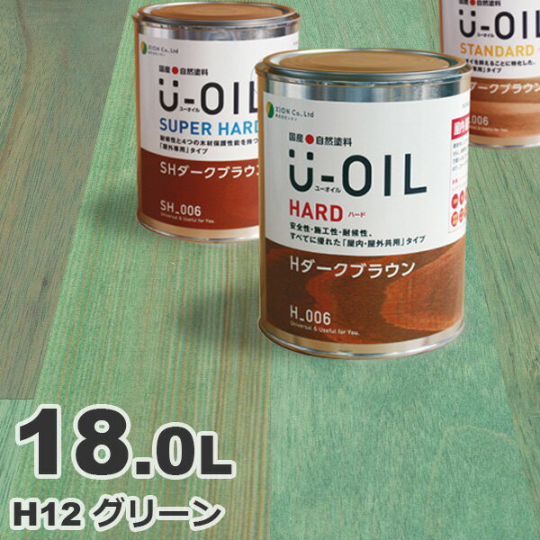 U-OILi[ICj ICXeC n[h H12 O[[18L] O ؕp Y Rh