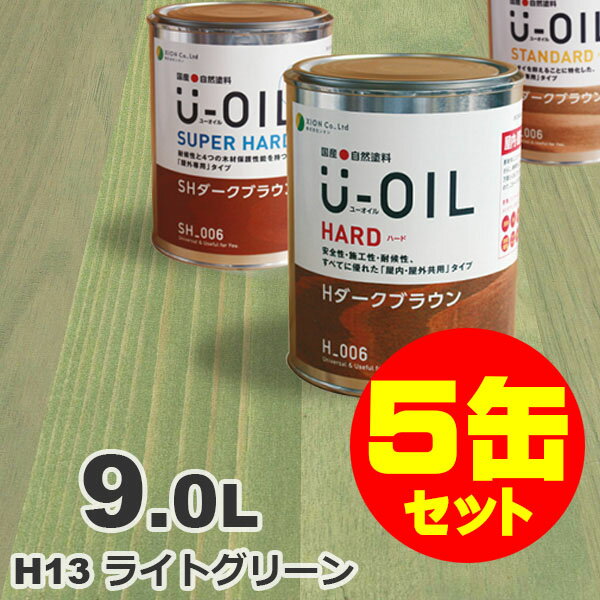 5̥åȳU-OILʥ桼 륹ƥ ϡ H13 饤ȥ꡼[9L5] ⳰   