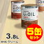 5缶セット割引！U-OIL（ユーオイル） オイルステイン ハード H16 クリーム[3.8L×5缶] 屋内外 木部用 国産 自然塗料
