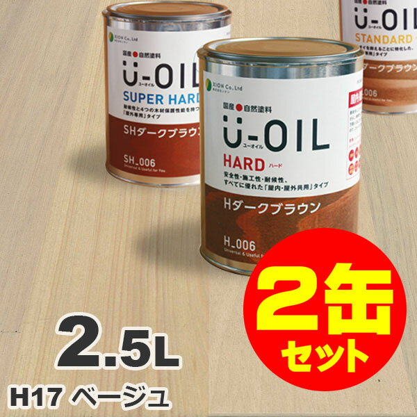 2ʃZbgIU-OILi[ICj ICXeC n[h H17 x[W[2.5L~2] O ؕp Y Rh