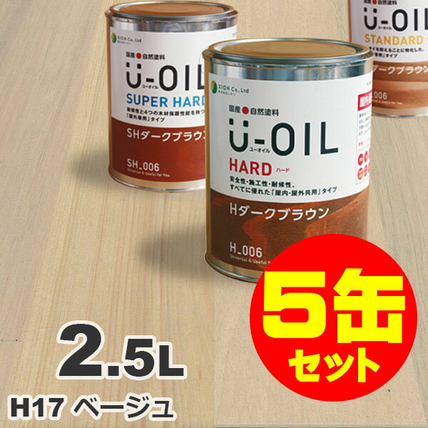 5̥åȳU-OILʥ桼 륹ƥ ϡ H17 ١[2.5L5] ⳰   