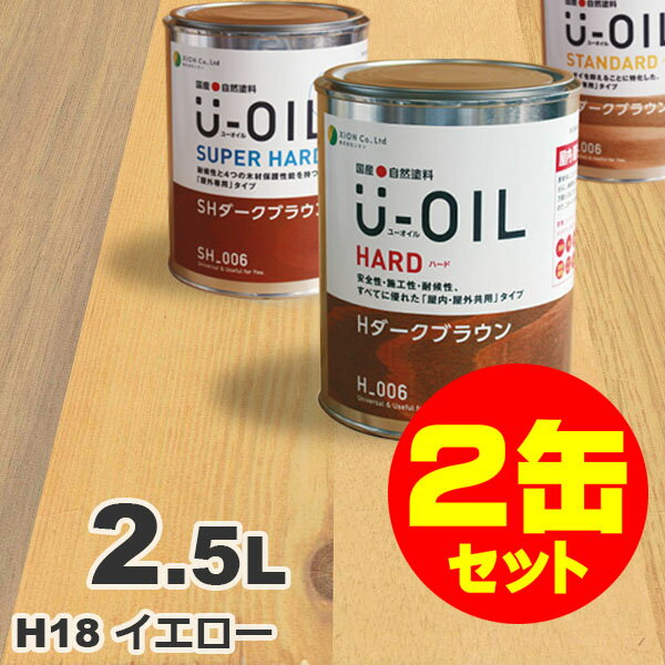 2ʃZbgIU-OILi[ICj ICXeC n[h H18 CG[[2.5L~2] O ؕp Y Rh