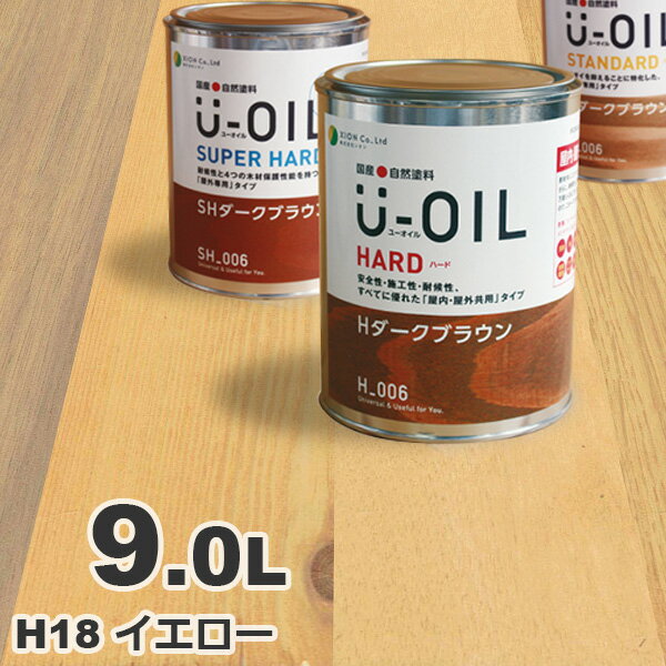 U-OILi[ICj ICXeC n[h H18 CG[[9L] O ؕp Y Rh