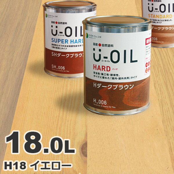 U-OILi[ICj ICXeC n[h H18 CG[[18L] O ؕp Y Rh