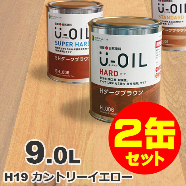 2̥åȳU-OILʥ桼 륹ƥ ϡ H19 ȥ꡼[9L2] ⳰   