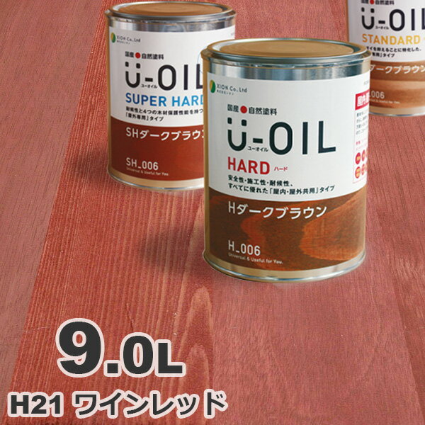 U-OILʥ桼 륹ƥ ϡ H21 磻å[9L] ⳰   