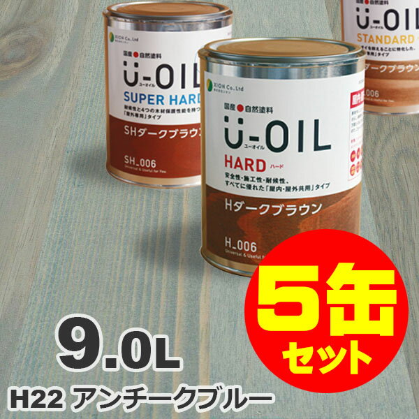 5̥åȳU-OILʥ桼 륹ƥ ϡ H22 ֥롼[9L5] ⳰   