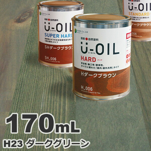 U-OILi[ICj ICXeC n[h H23 _[NO[[0.17L] O ؕp Y Rh