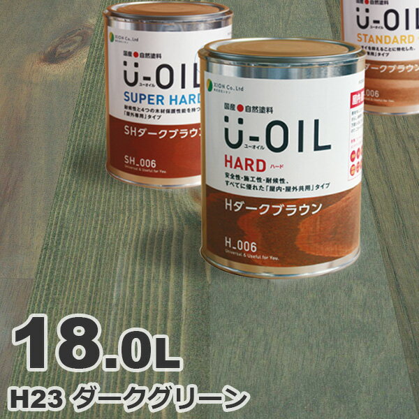 U-OILi[ICj ICXeC n[h H23 _[NO[[18L] O ؕp Y Rh