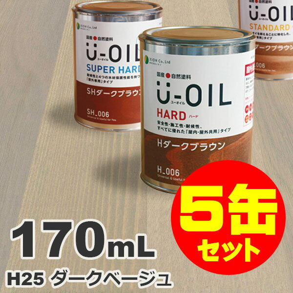 5̥åȳU-OILʥ桼 륹ƥ ϡ H25 ١[0.17L5] ⳰   