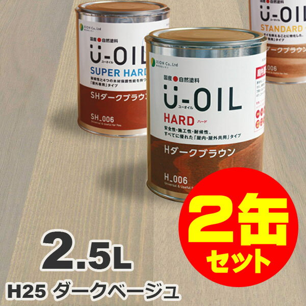 2̥åȳU-OILʥ桼 륹ƥ ϡ H25 ١[2.5L2] ⳰   