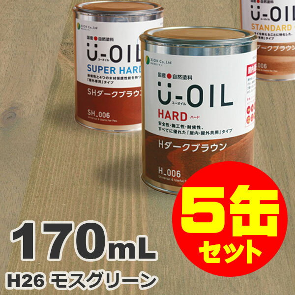5̥åȳU-OILʥ桼 륹ƥ ϡ H26 ⥹꡼[0.17L5] ⳰   