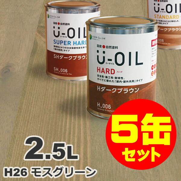 5̥åȳU-OILʥ桼 륹ƥ ϡ H26 ⥹꡼[2.5L5] ⳰   