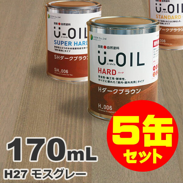 5̥åȳU-OILʥ桼 륹ƥ ϡ H27 ⥹졼[0.17L5] ⳰   