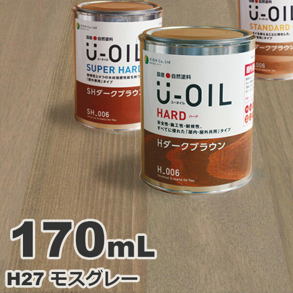 U-OILʥ桼 륹ƥ ϡ H27 ⥹졼[0.17L] ⳰   