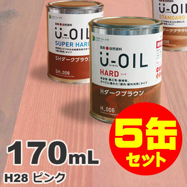 5̥åȳU-OILʥ桼 륹ƥ ϡ H28 ԥ[0.17L5] ⳰   