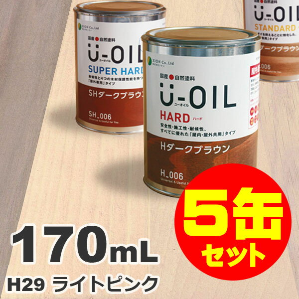 5̥åȳU-OILʥ桼 륹ƥ ϡ H29 饤ȥԥ[0.17L5] ⳰   