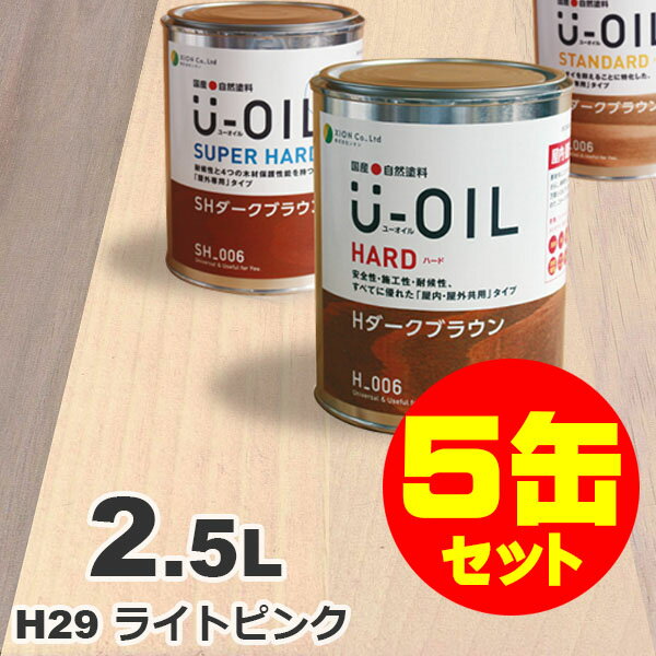 5̥åȳU-OILʥ桼 륹ƥ ϡ H29 饤ȥԥ[2.5L5] ⳰   