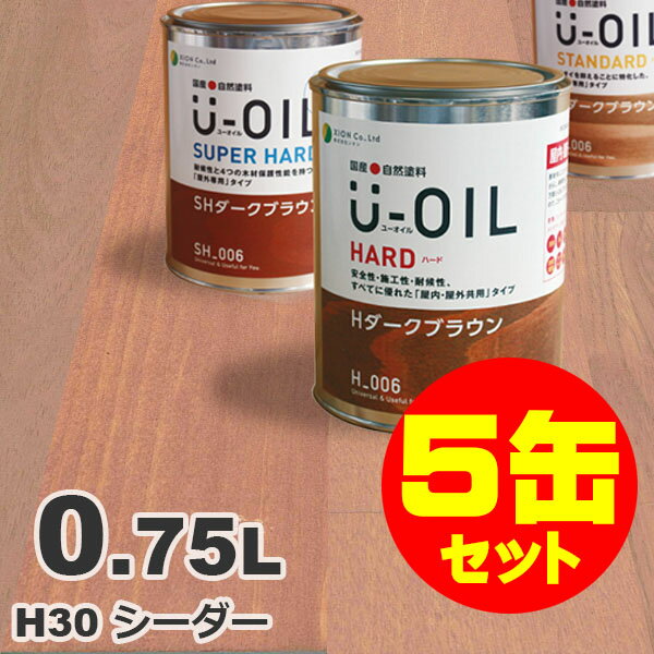 5̥åȳU-OILʥ桼 륹ƥ ϡ H30 [0.75L5] ⳰   