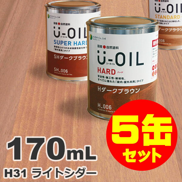 5̥åȳU-OILʥ桼 륹ƥ ϡ H31 饤ȥ[0.17L5] ⳰   