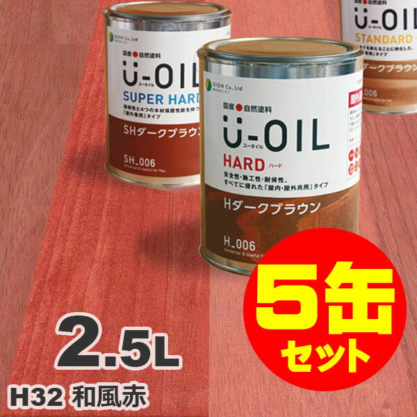 5̥åȳU-OILʥ桼 륹ƥ ϡ H32 [2.5L5] ⳰   