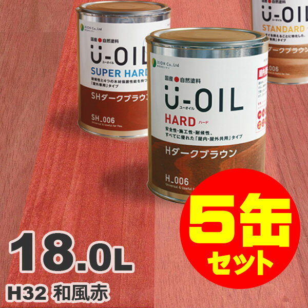 5̥åȳU-OILʥ桼 륹ƥ ϡ H32 [18L5] ⳰   